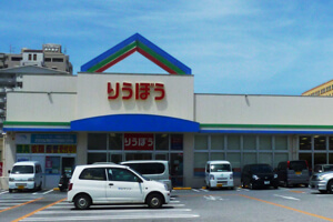 Ryubo-Super market