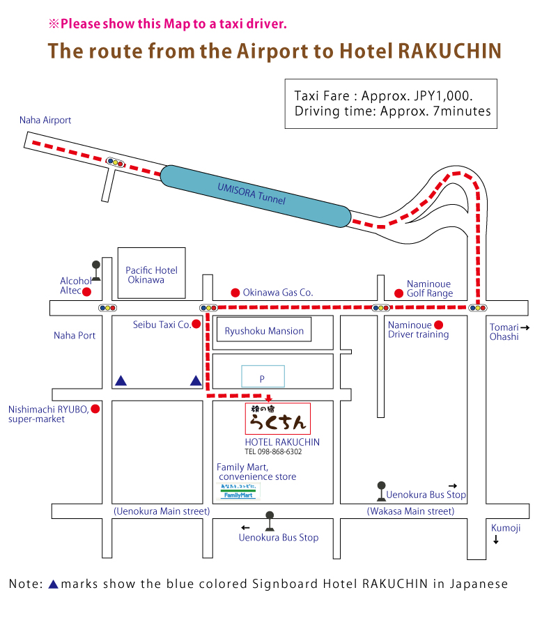 The route from the Airport to HOtel RAKUCHIN
